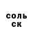 Метадон VHQ Venenoso Blue