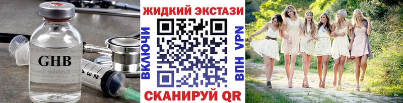 Бутират BDO  Ачхой-Мартан 
