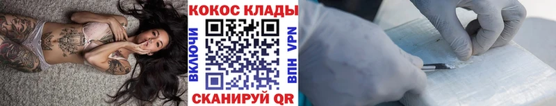 Cocaine Боливия  цена   это официальный сайт  Ачхой-Мартан 