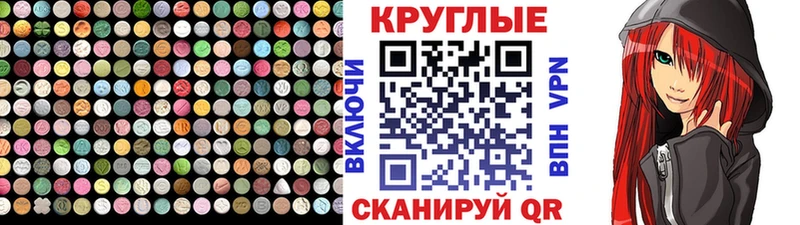 сайты даркнета как зайти Ачхой-Мартан Ecstasy таблы