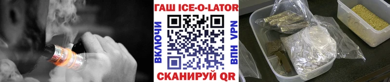 mega   Ачхой-Мартан  ГАШИШ индика сатива 