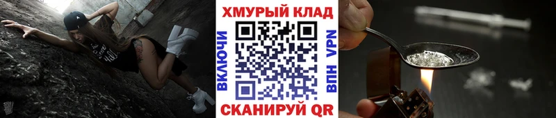 Героин белый  KRAKEN зеркало  Ачхой-Мартан 