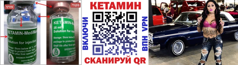 Кетамин ketamine  продажа наркотиков  Ачхой-Мартан 
