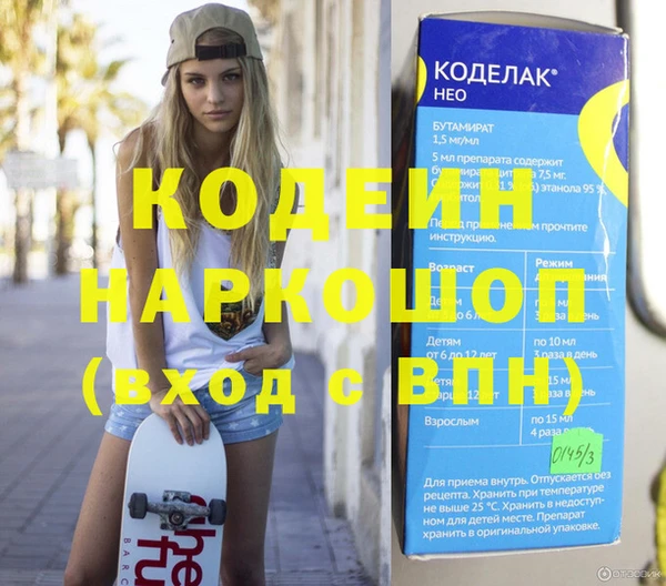 прущий лед Волосово