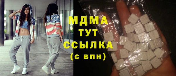 мескалин Волоколамск