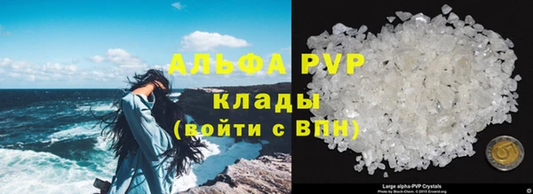 COCAINE Володарск