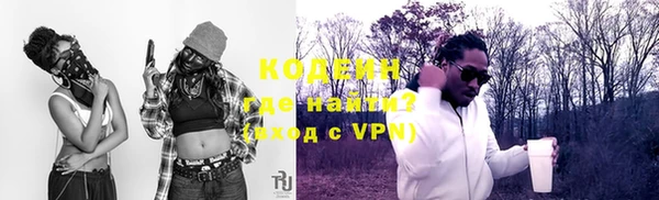 мескалин Волоколамск
