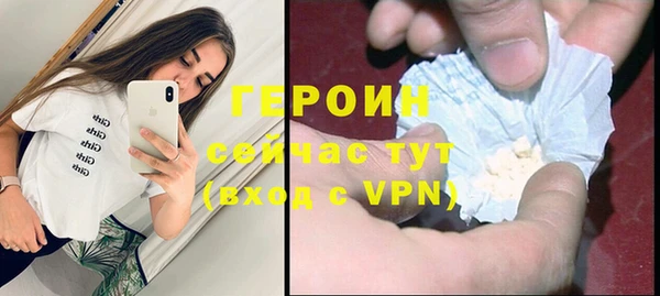 прущий лед Волосово