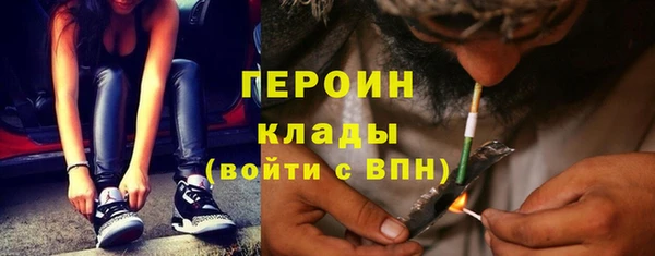 мескалин Волоколамск