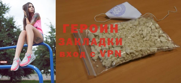 COCAINE Володарск