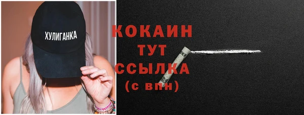 COCAINE Володарск