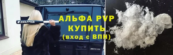 COCAINE Володарск