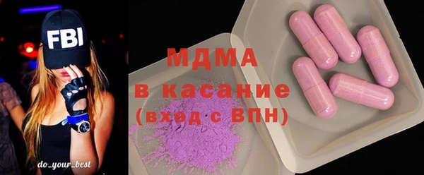 COCAINE Володарск