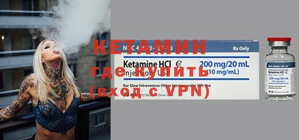 прущий лед Волосово