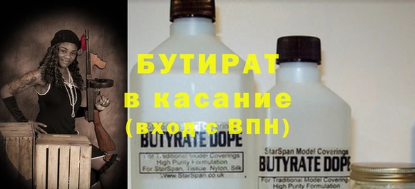 мескалин Волоколамск
