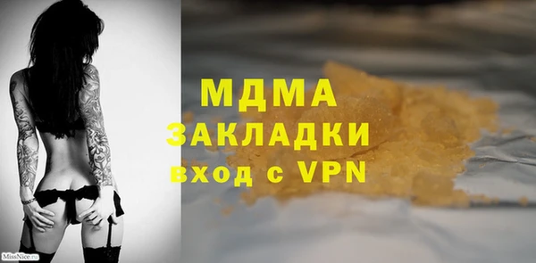 COCAINE Володарск