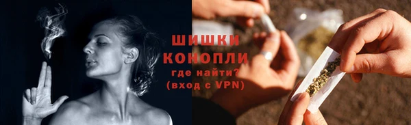 мескалин Волоколамск