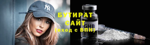COCAINE Володарск
