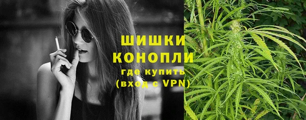 COCAINE Володарск