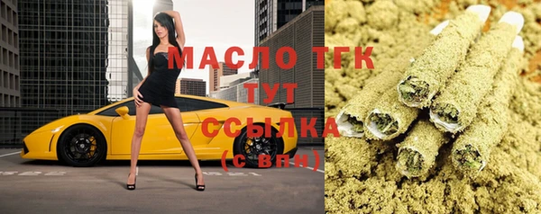 COCAINE Володарск