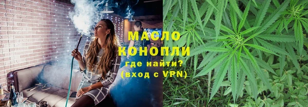 мескалин Волоколамск