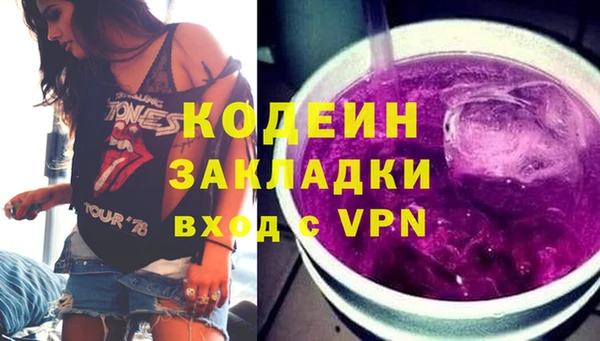 COCAINE Володарск