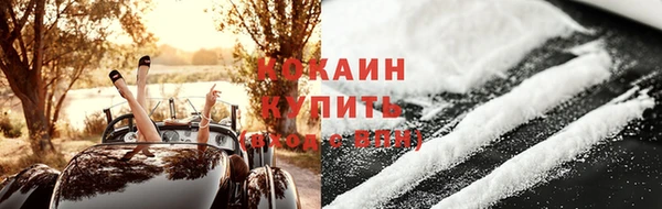 прущий лед Волосово