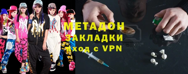 мескалин Волоколамск