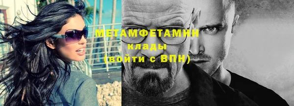 прущий лед Волосово
