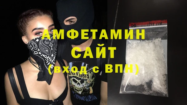 COCAINE Володарск
