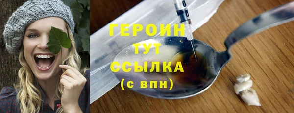 мескалин Волоколамск