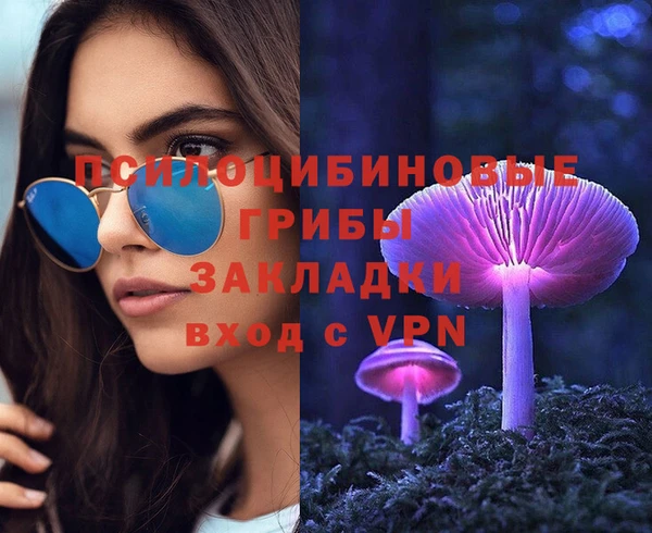 героин Верхнеуральск