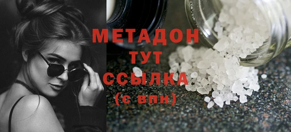 COCAINE Володарск