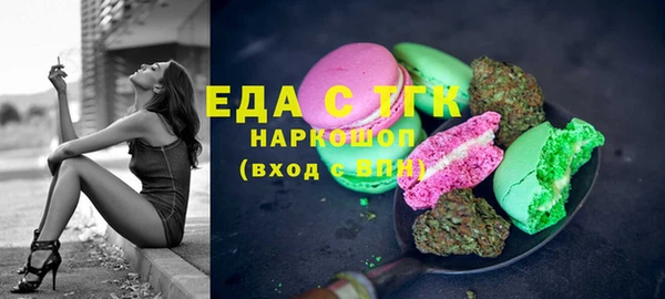 прущий лед Волосово