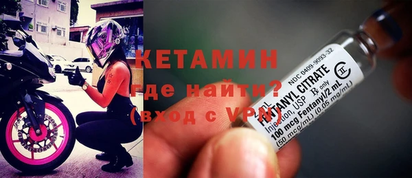 прущий лед Волосово