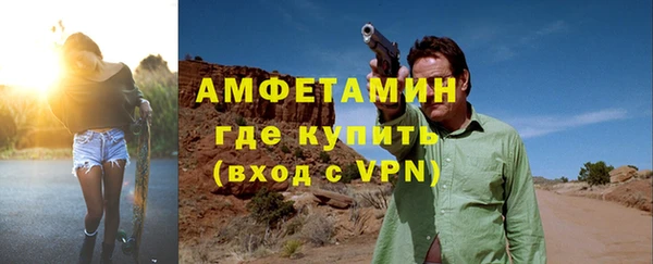 COCAINE Володарск
