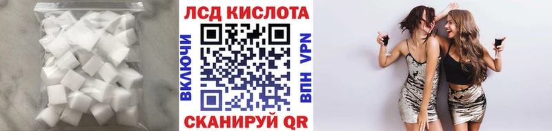 LSD-25 экстази кислота  даркнет сайт  Ачхой-Мартан 