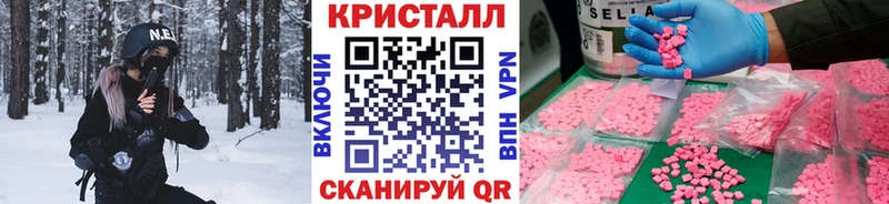 Первитин винт  сайты даркнета клад  Ачхой-Мартан 