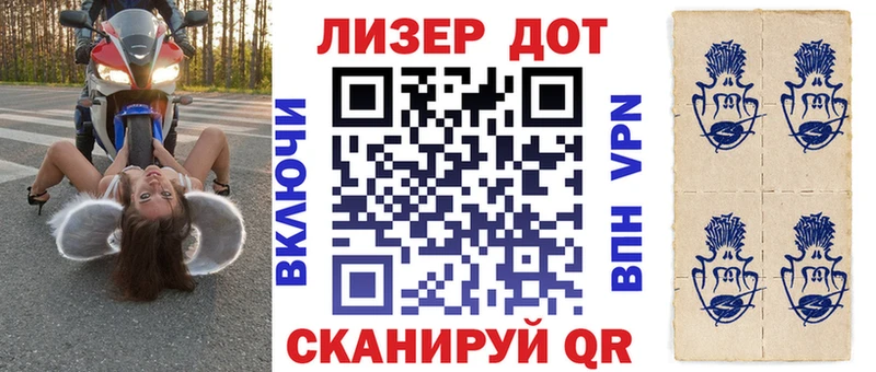 Марки N-bome 1500мкг  даркнет сайт  Ачхой-Мартан 