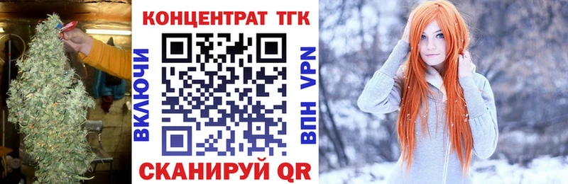 ТГК вейп с тгк  купить наркоту  Ачхой-Мартан 