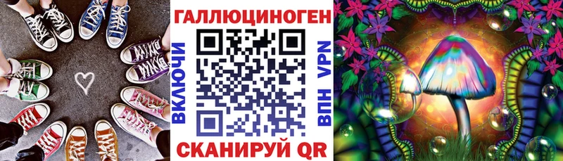 Галлюциногенные грибы мицелий  Ачхой-Мартан 
